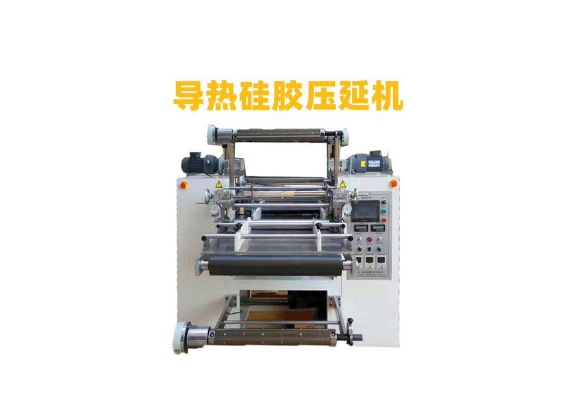 廣東利拿實業的七輥壓延機